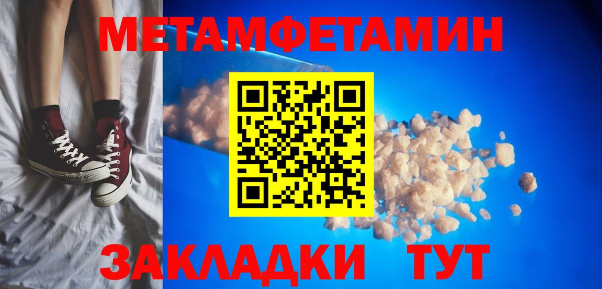 Amphetamine  Вход с VPN  Амфетамин  Amphetamine VHQ  Глазов 