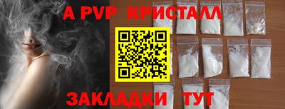 таблы Бугуруслан