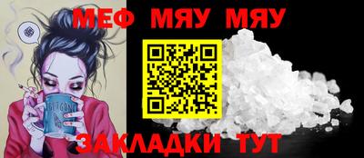 таблы Бугуруслан