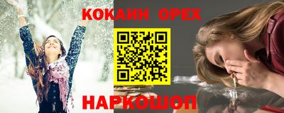 таблы Бугуруслан