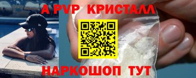 таблы Бугуруслан