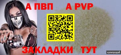 героин Будённовск