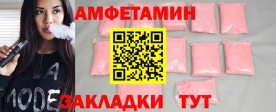 таблы Бугуруслан