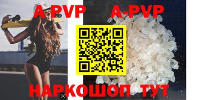 крисы Бузулук