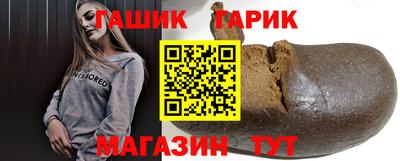 таблы Бугуруслан