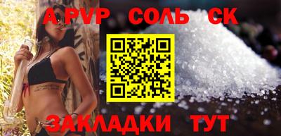 таблы Бугуруслан