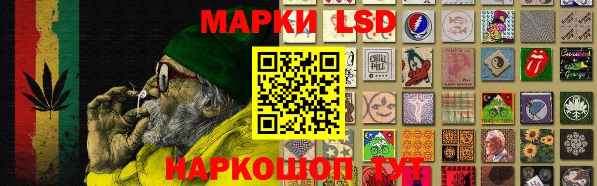 Глазов  Лсд 25 экстази  Вход с VPN  LSD-25 экстази ecstasy 