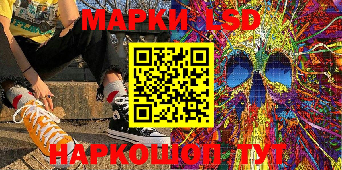 Марки N-bome 1,8мг Глазов