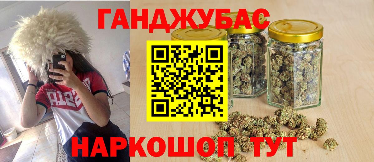 МАРИХУАНА White Widow Глазов