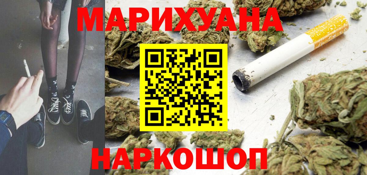 Глазов  Каннабис AK-47  Каннабис LSD WEED  Конопля план  Вход с VPN  Марихуана план 